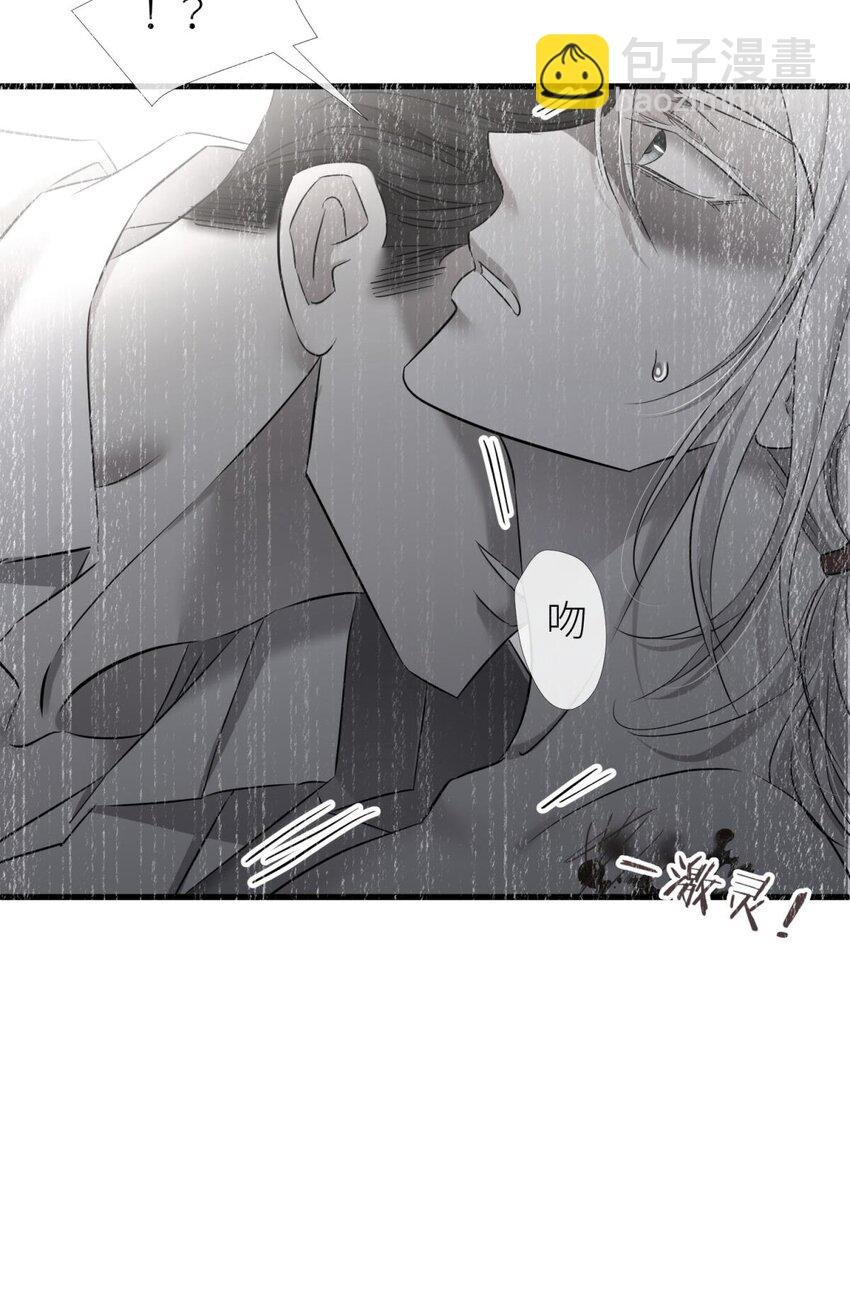 77 疗伤