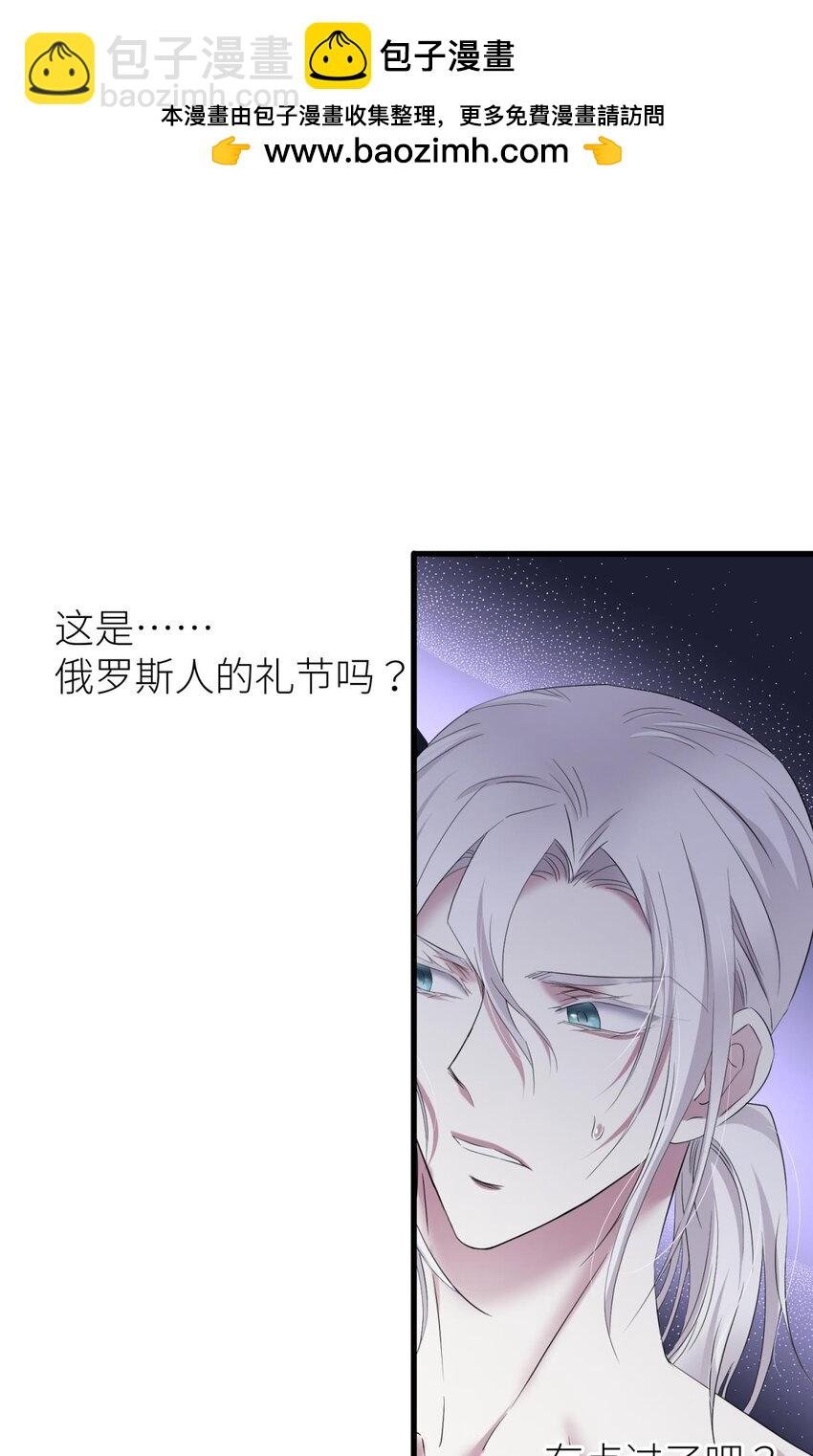77 疗伤