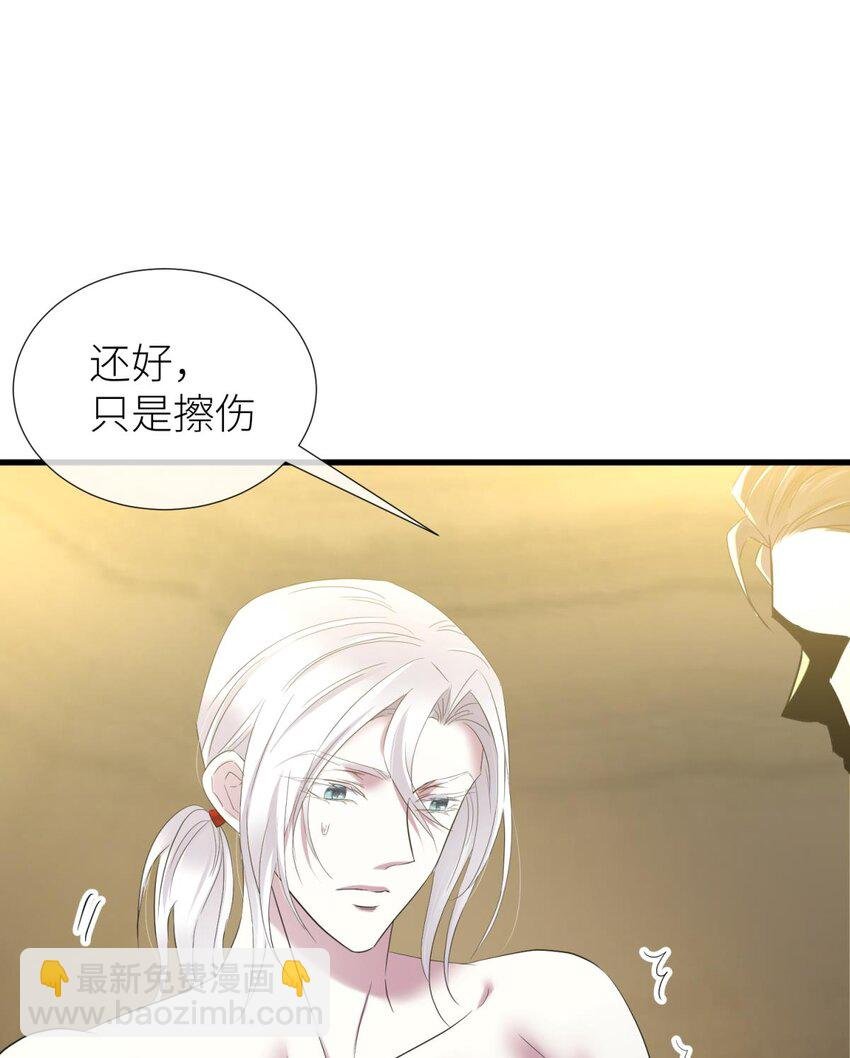 77 疗伤