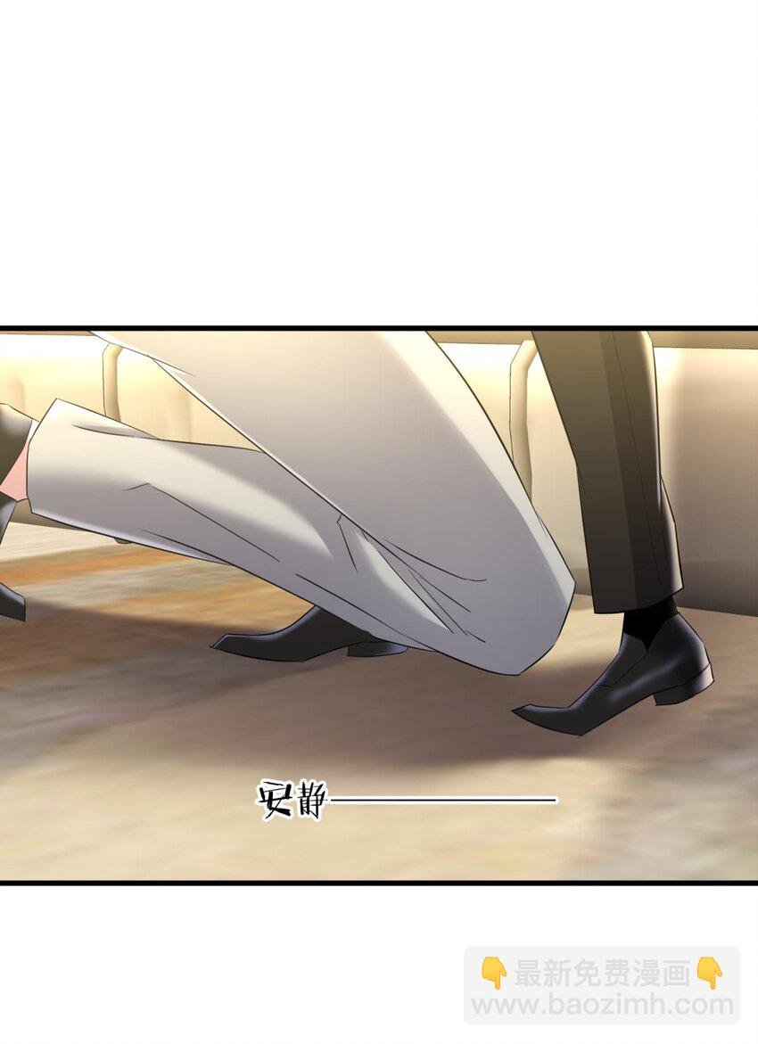 77 疗伤