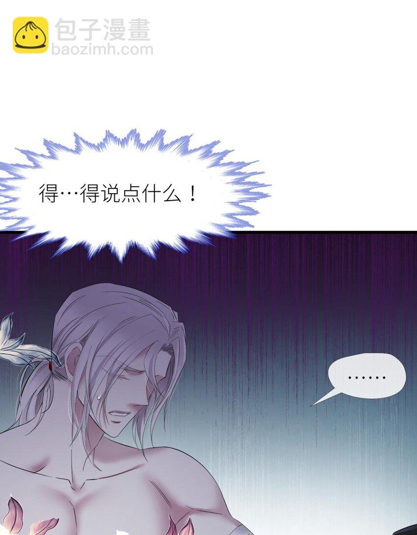 77 疗伤