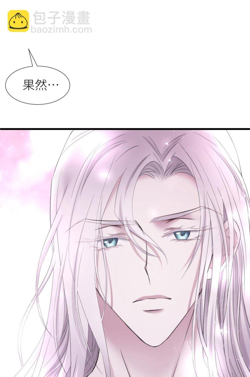 77 疗伤