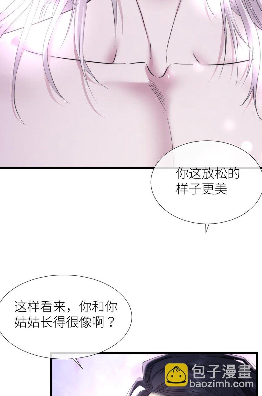 77 疗伤