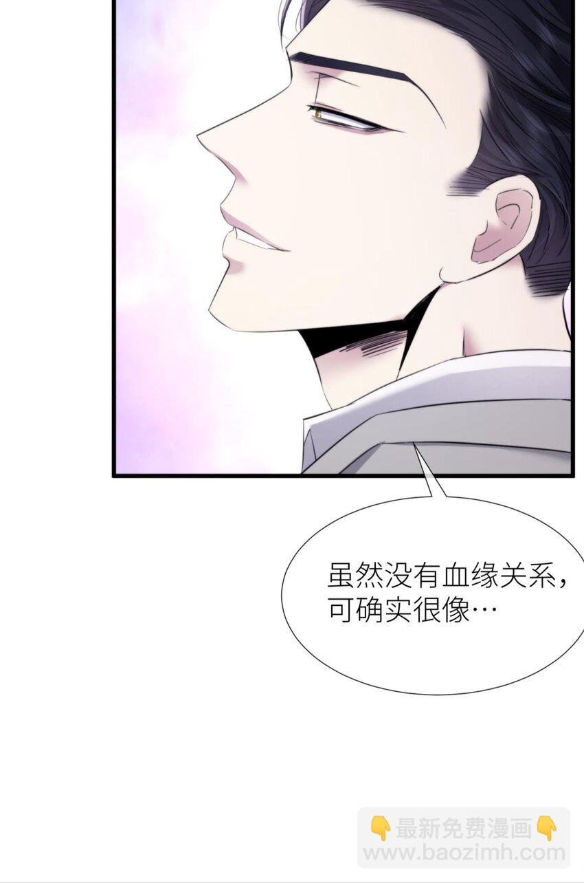 77 疗伤