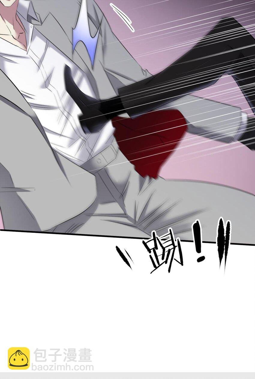 77 疗伤