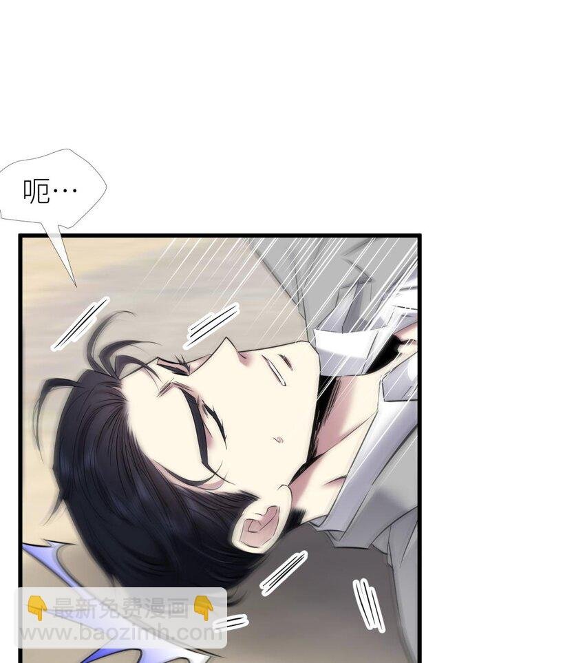 77 疗伤