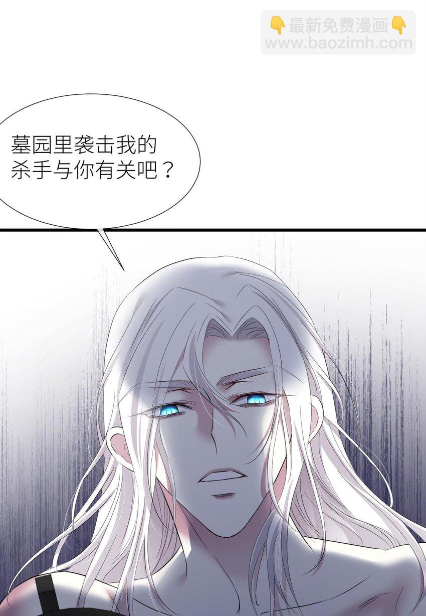 77 疗伤