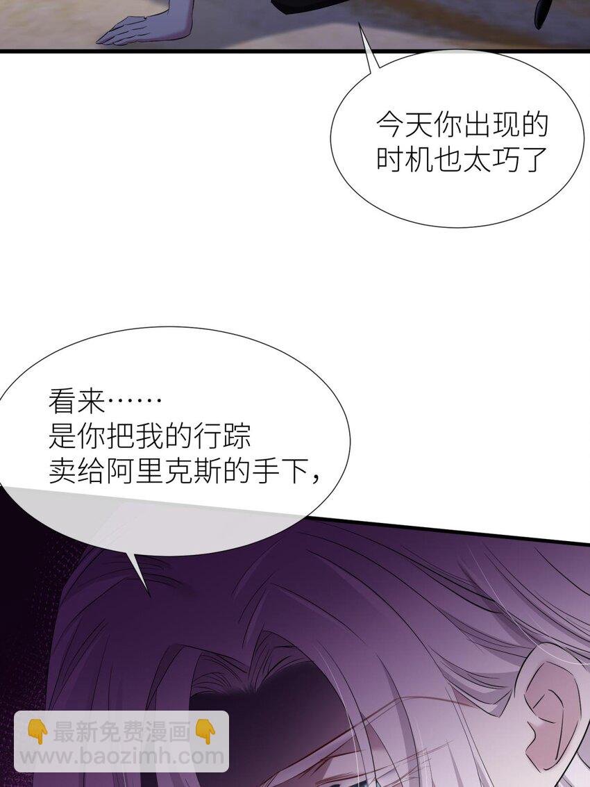 77 疗伤