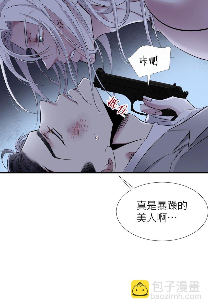 77 疗伤