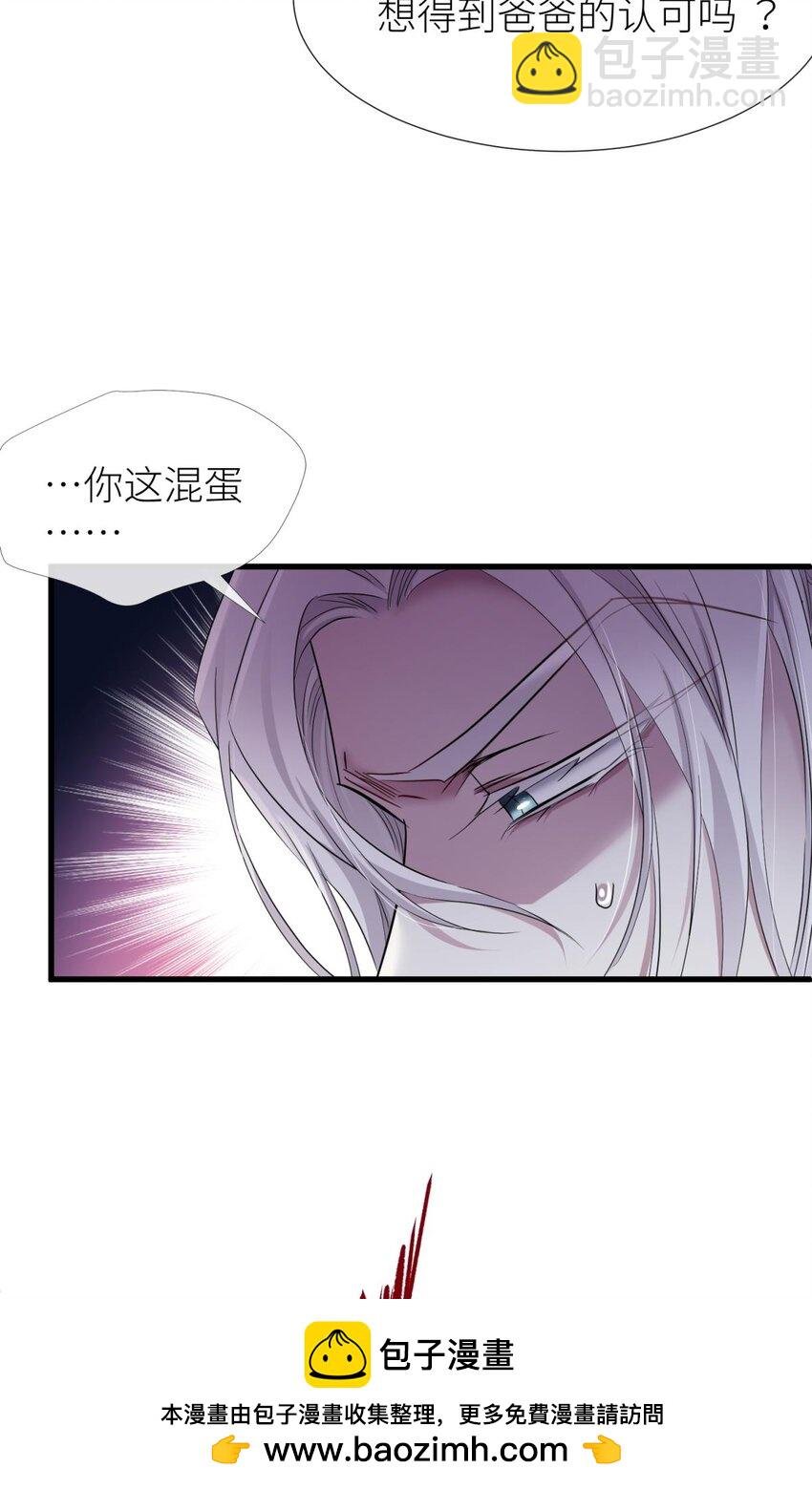 77 疗伤