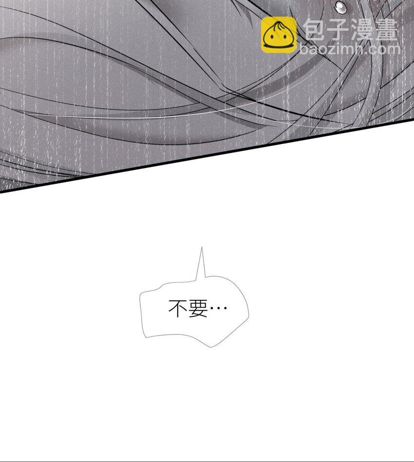 80 不会放过你
