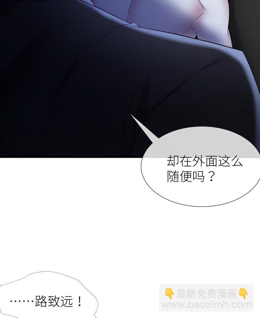 80 不会放过你