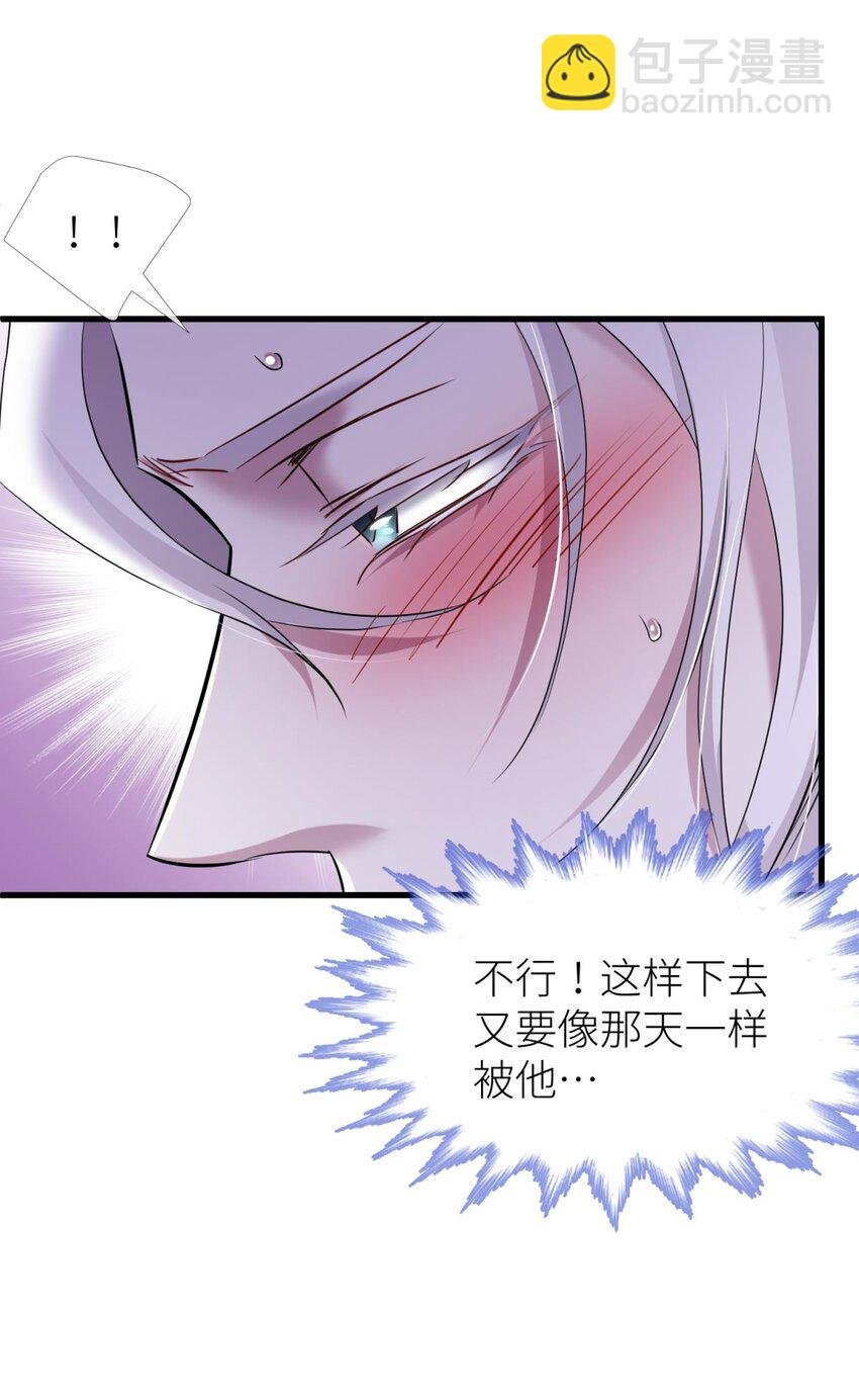 80 不会放过你