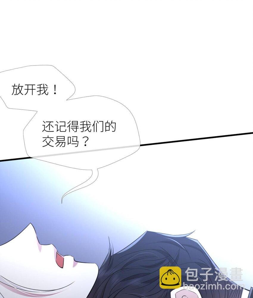 80 不会放过你