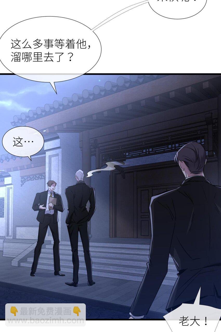 80 不会放过你
