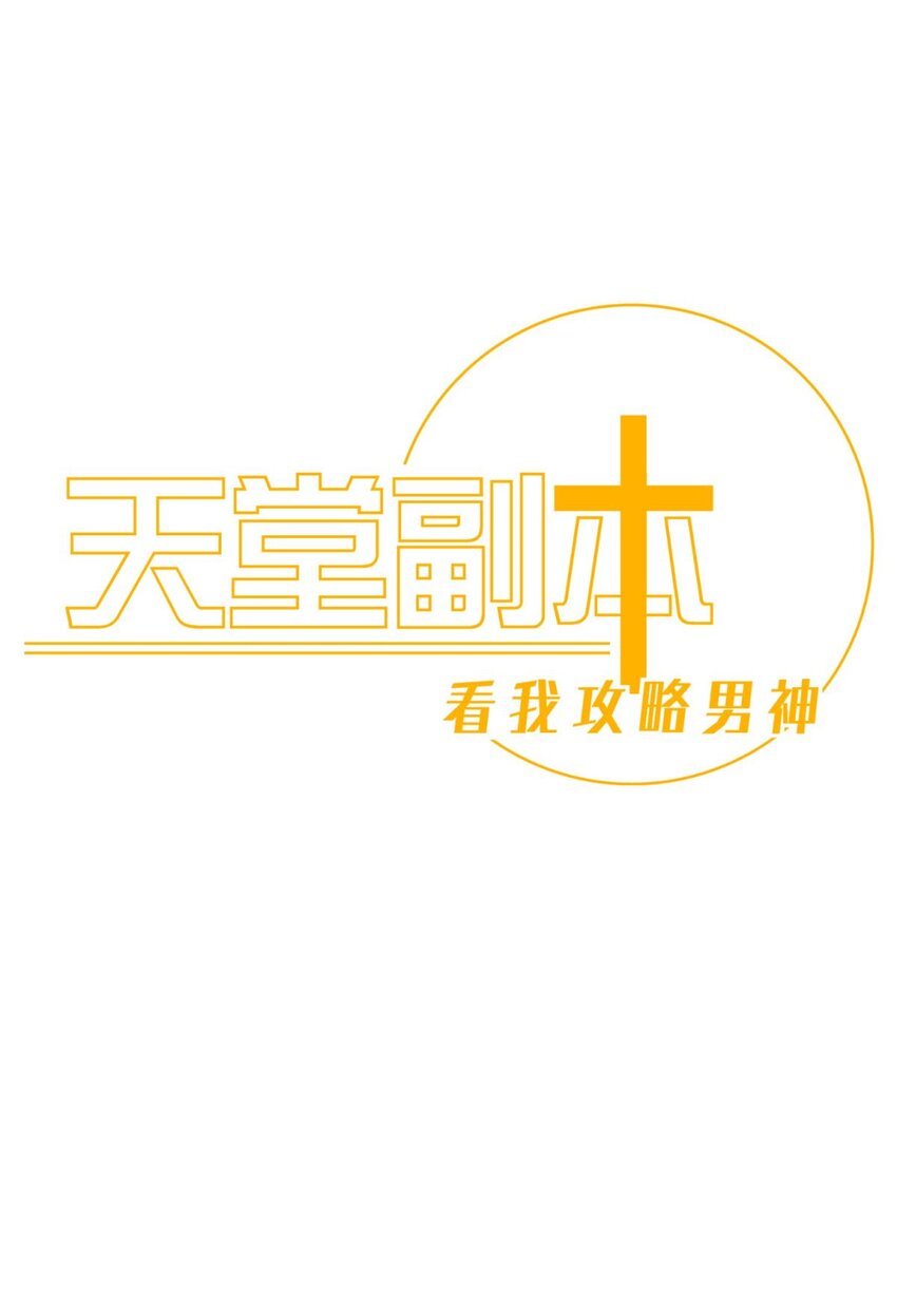 82 监视