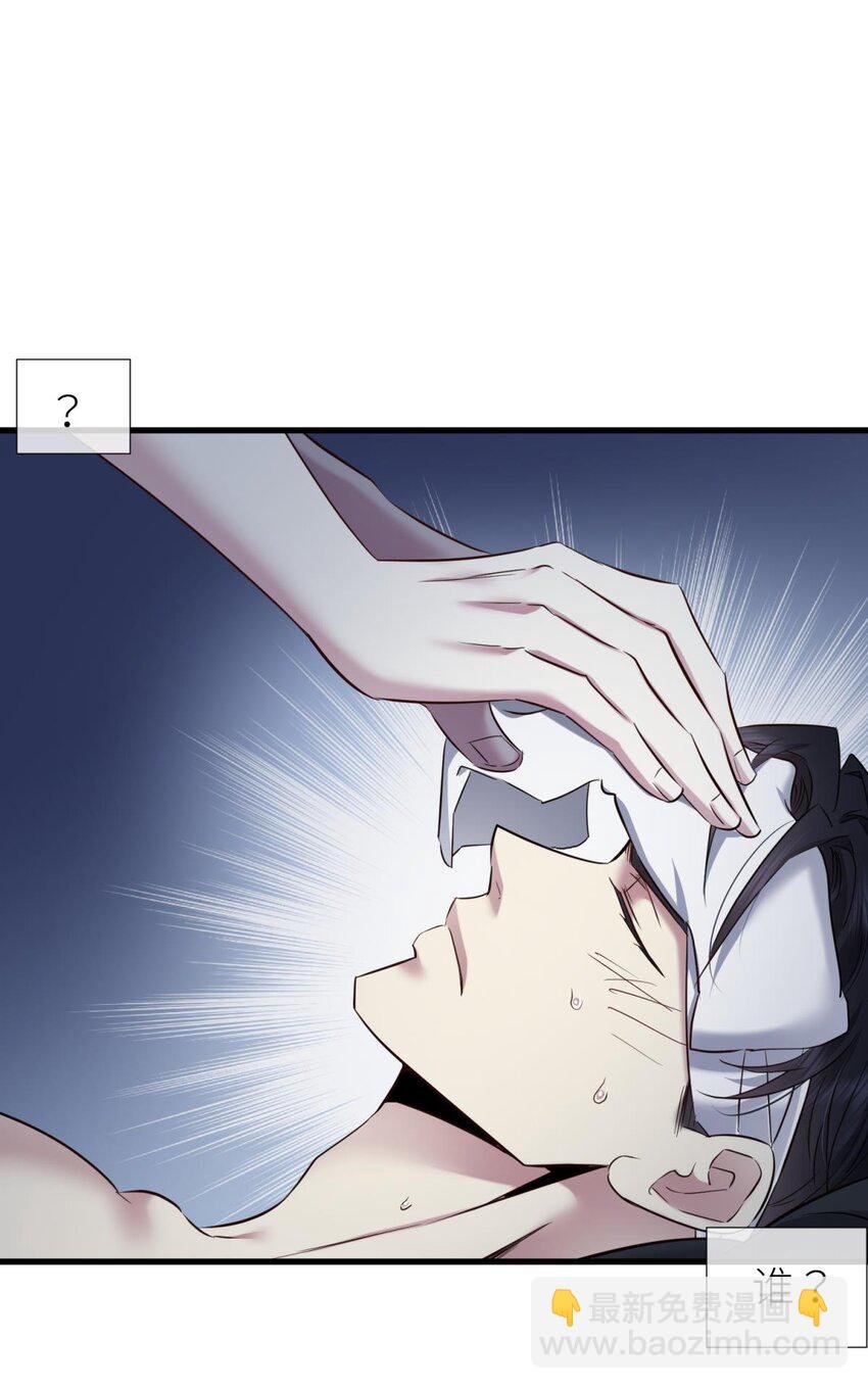 82 监视
