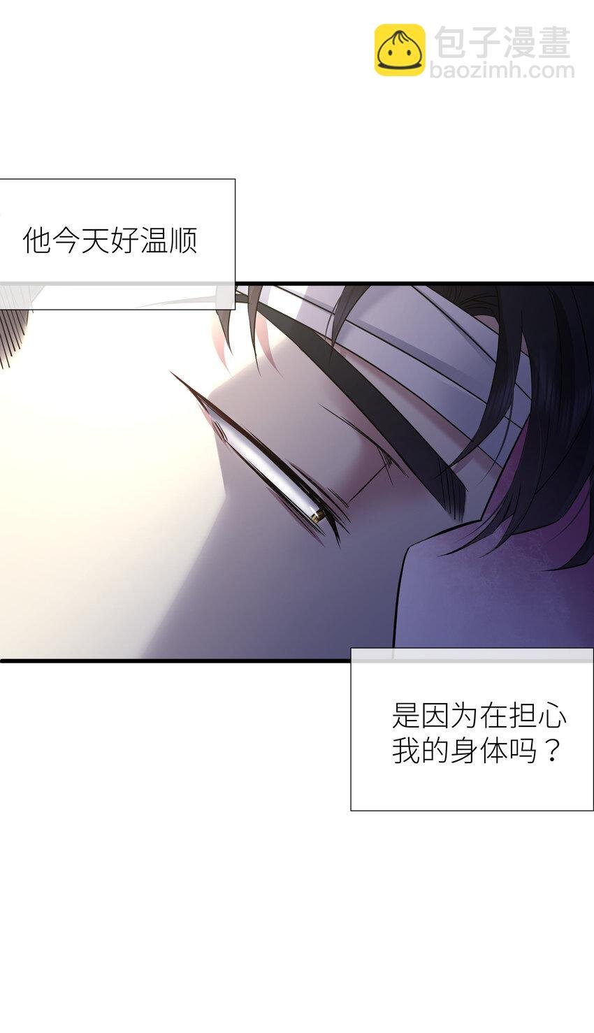 82 监视
