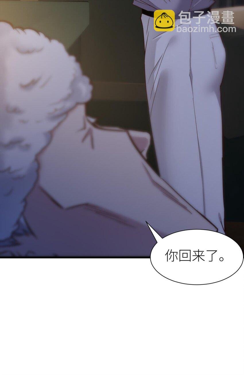 87 孽缘