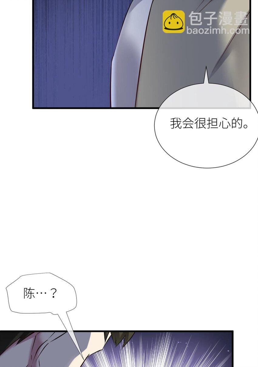88 残酷真相