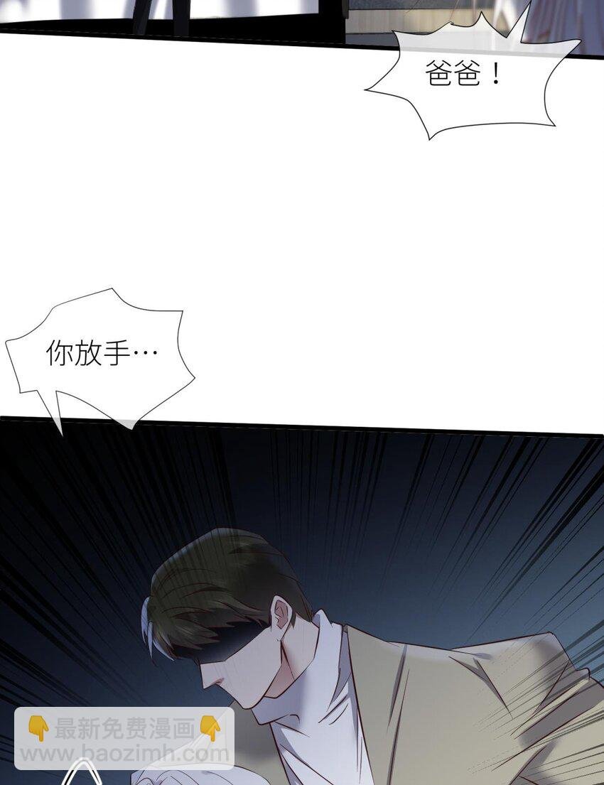 88 残酷真相