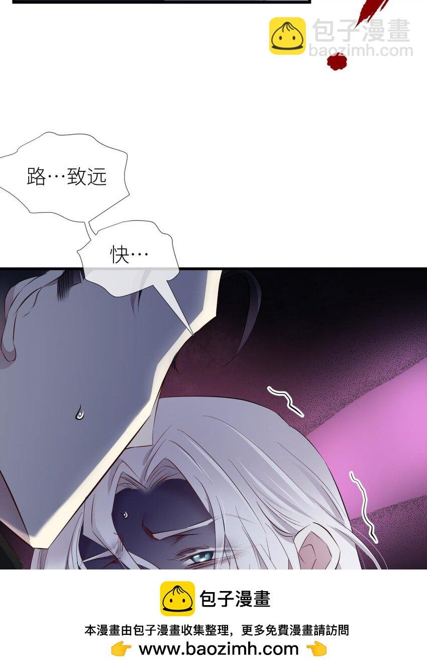 88 残酷真相