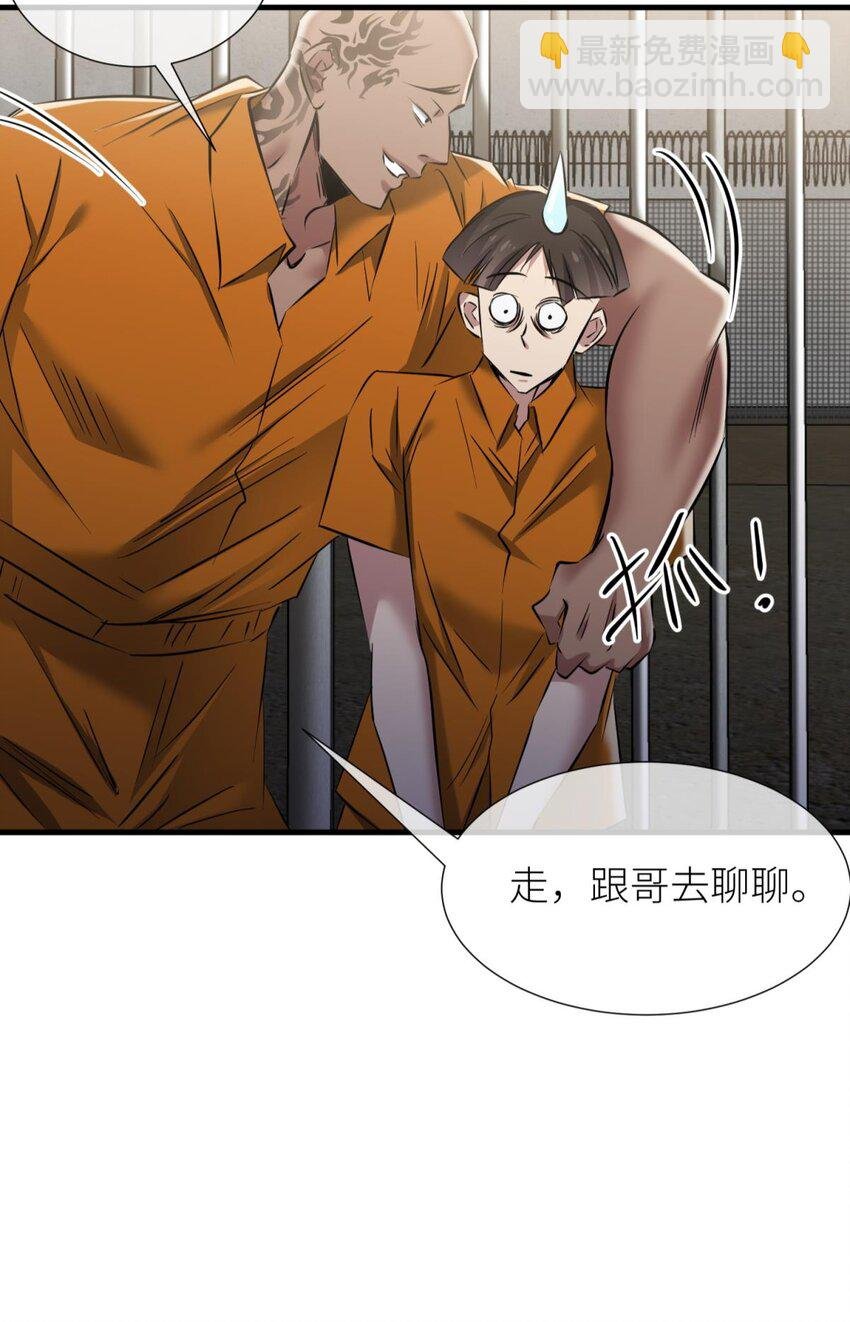 91 监狱风云