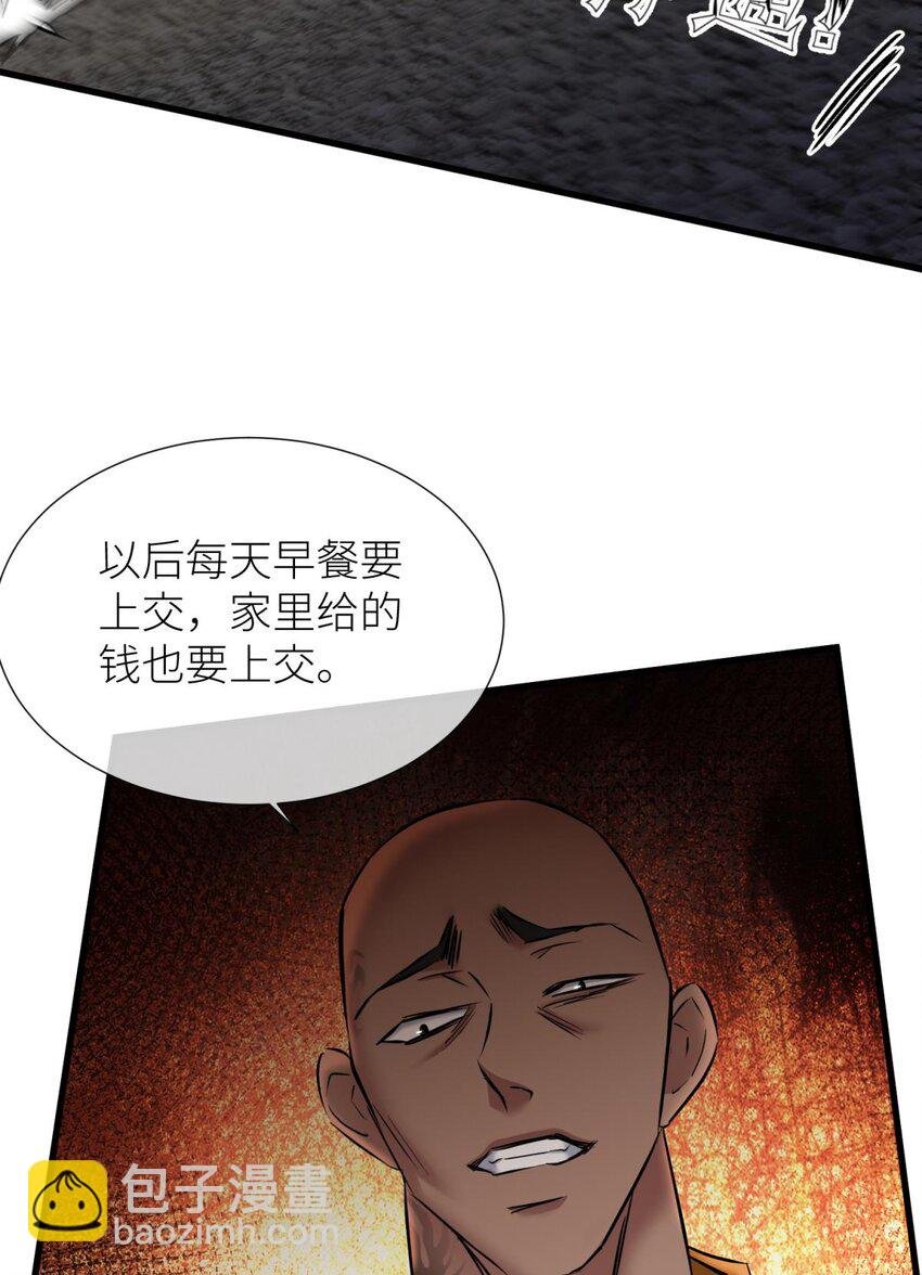 91 监狱风云