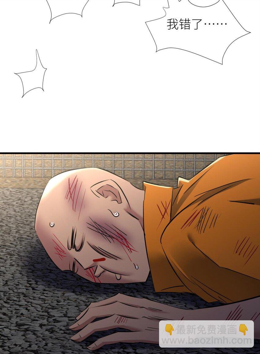 91 监狱风云