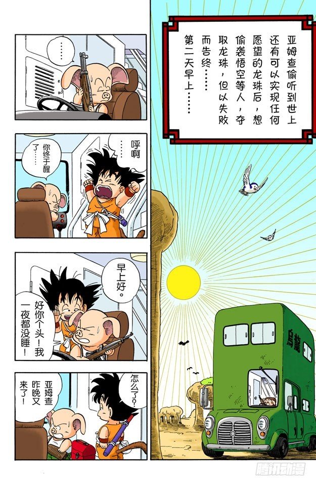 强盗大行动