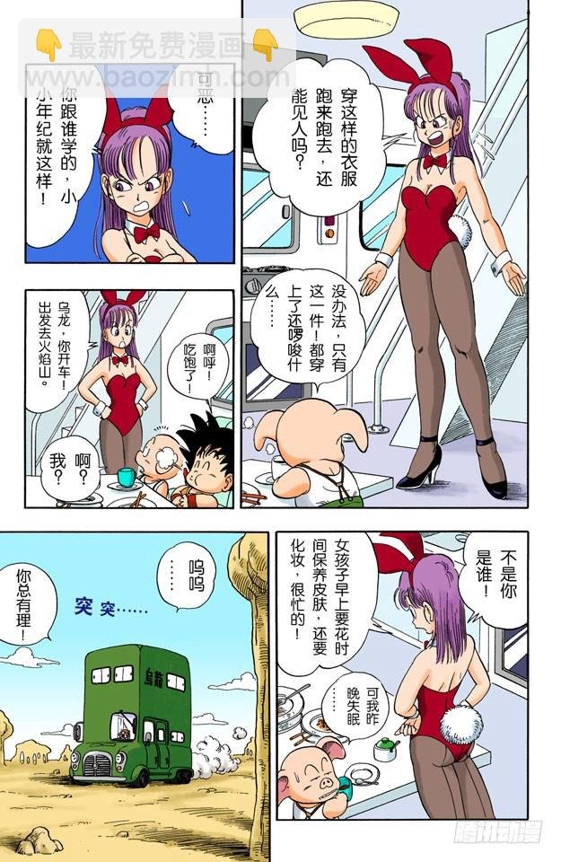 强盗大行动