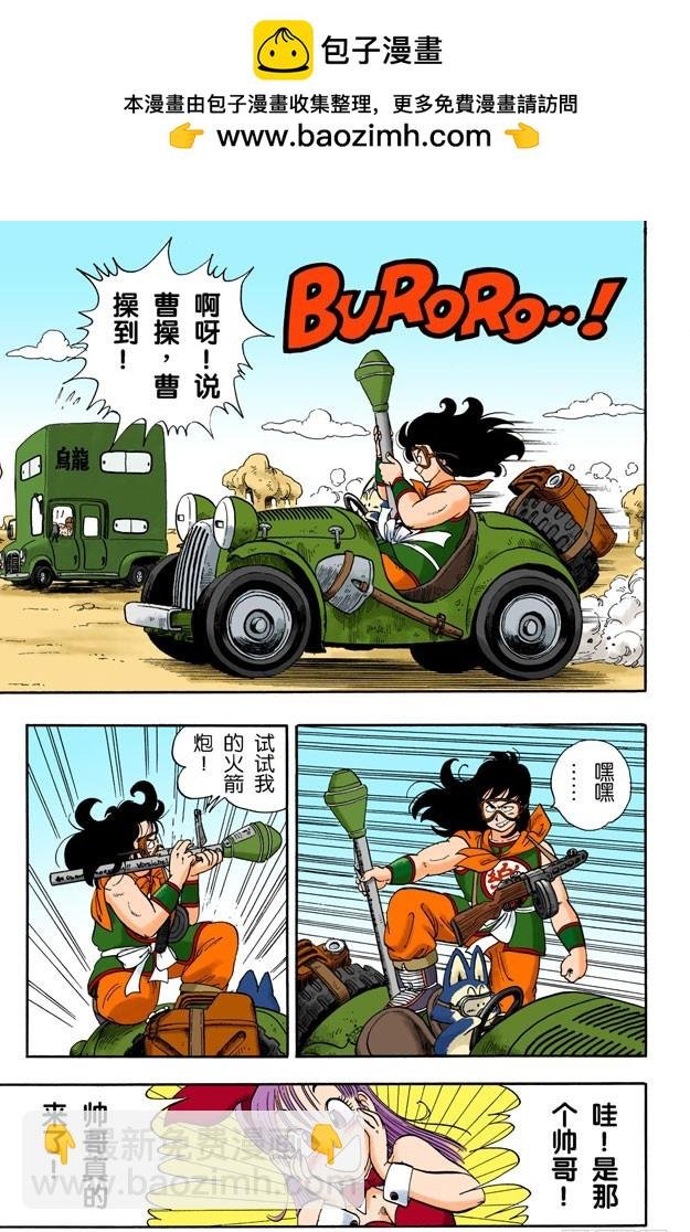 强盗大行动