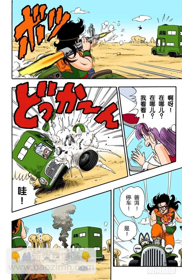 强盗大行动