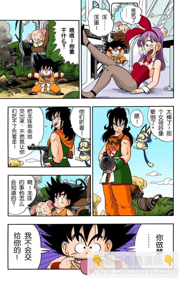 强盗大行动