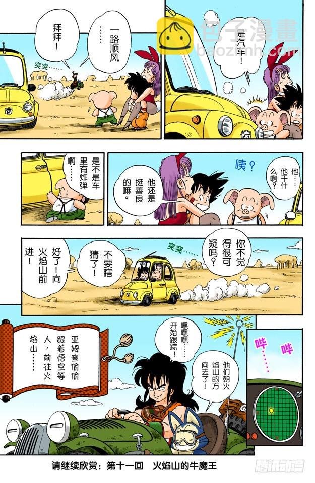 强盗大行动