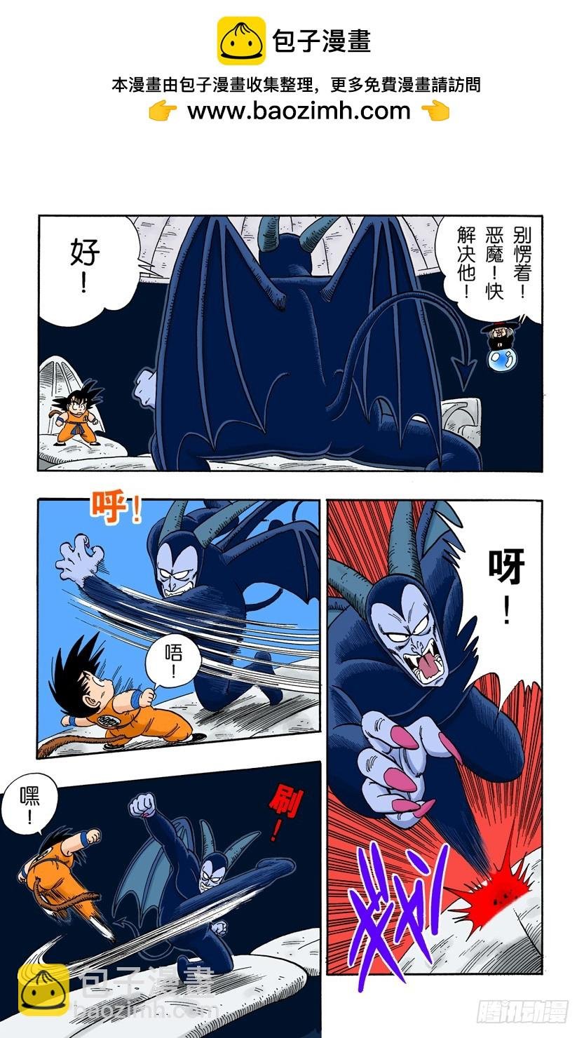 恶魔光线