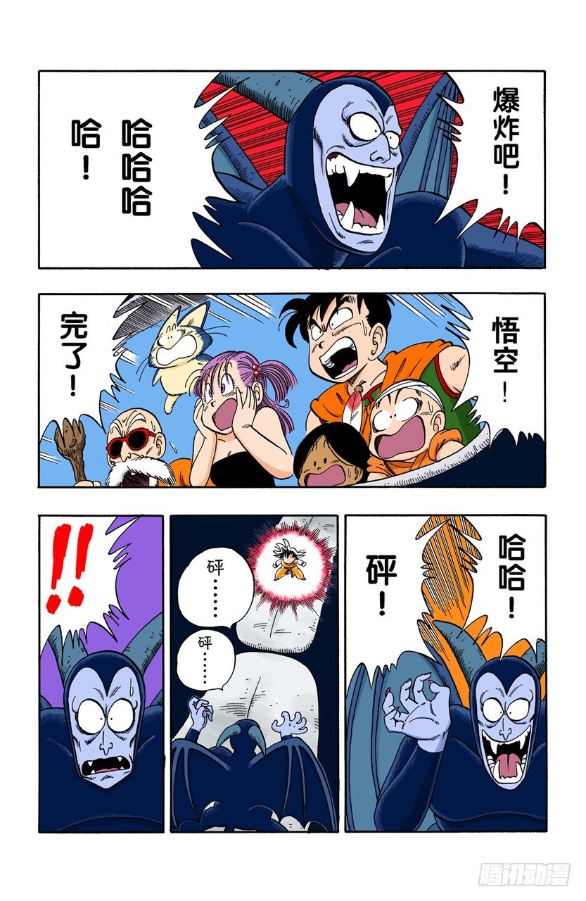 恶魔光线