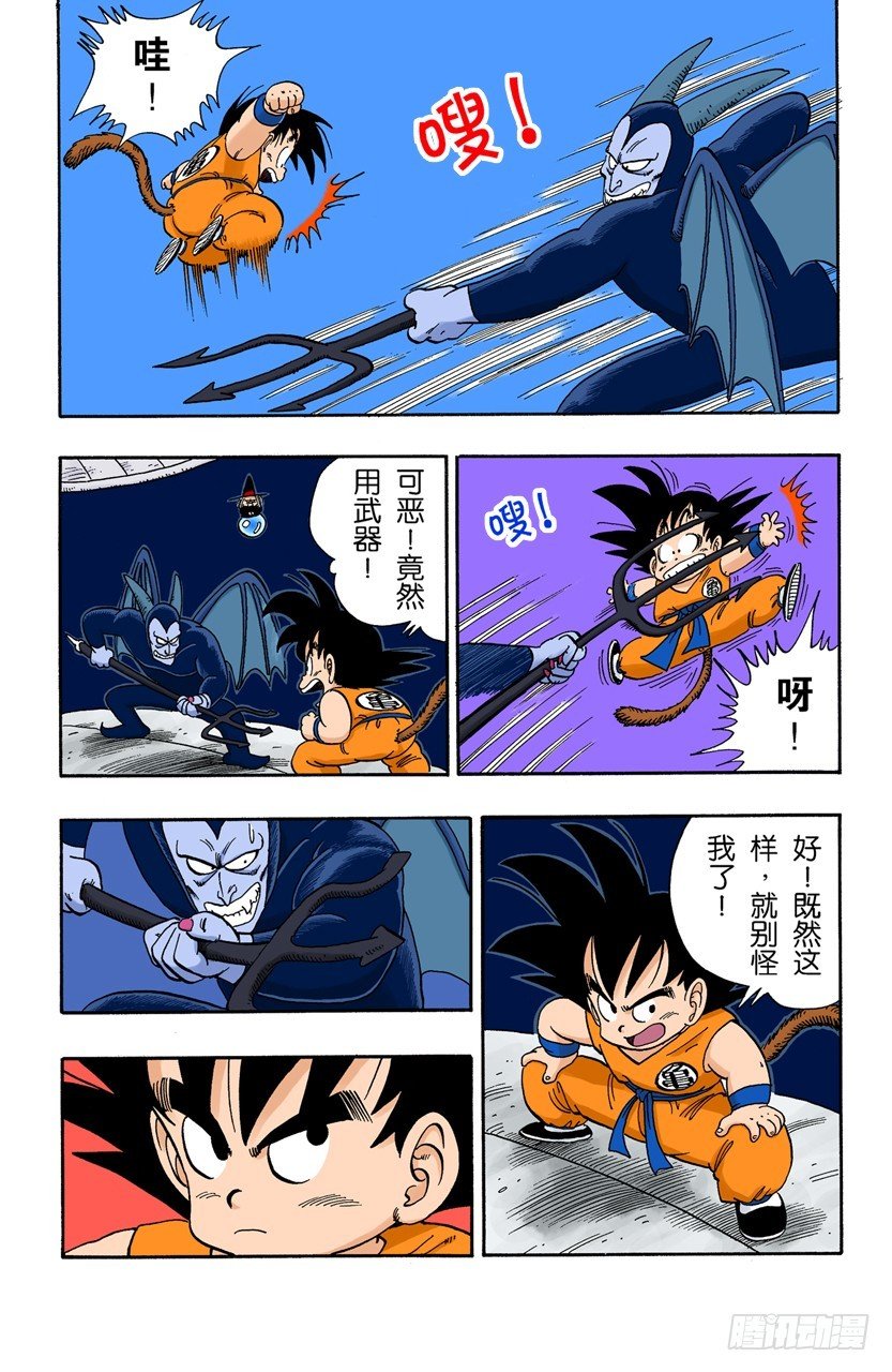 恶魔光线