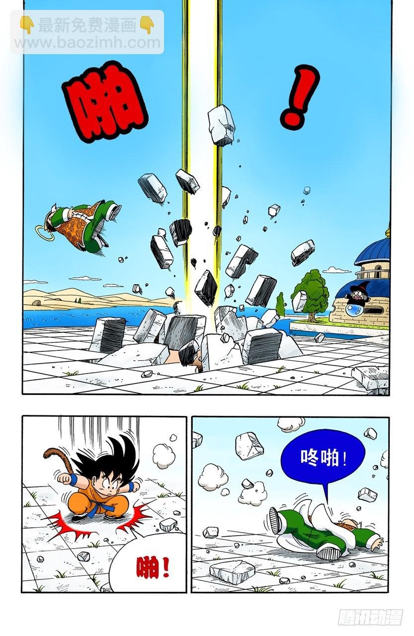 悟空的尾巴