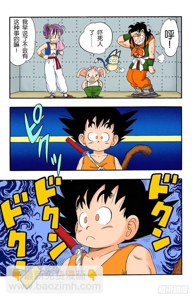 满月