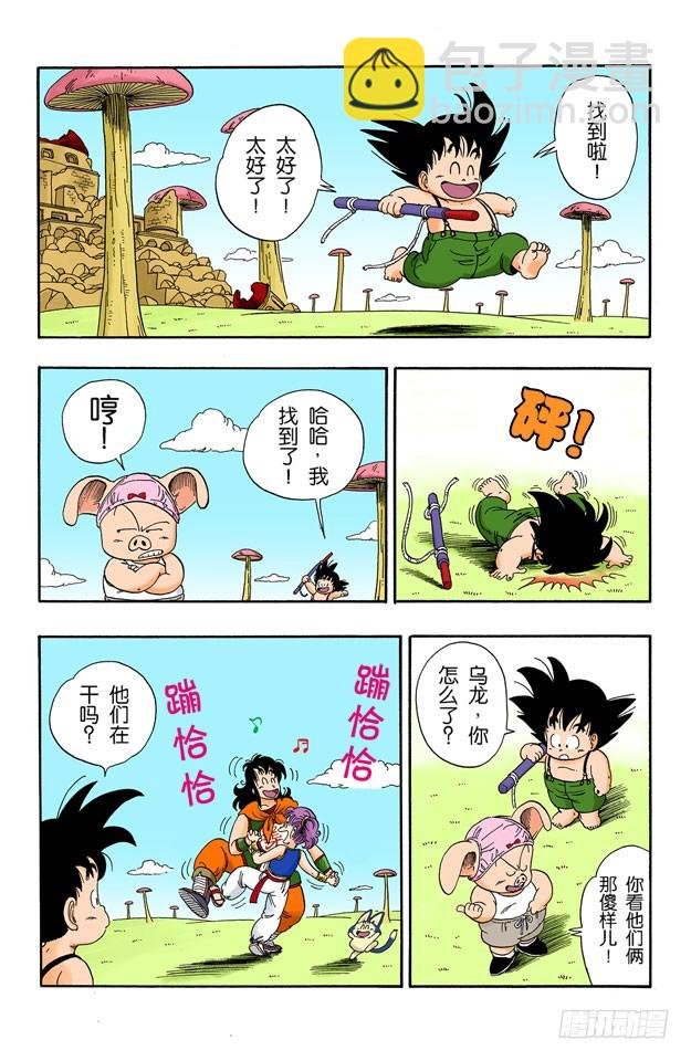 龙珠队解散