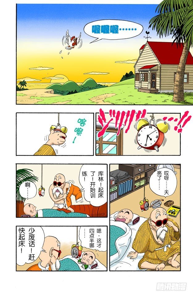 送牛奶