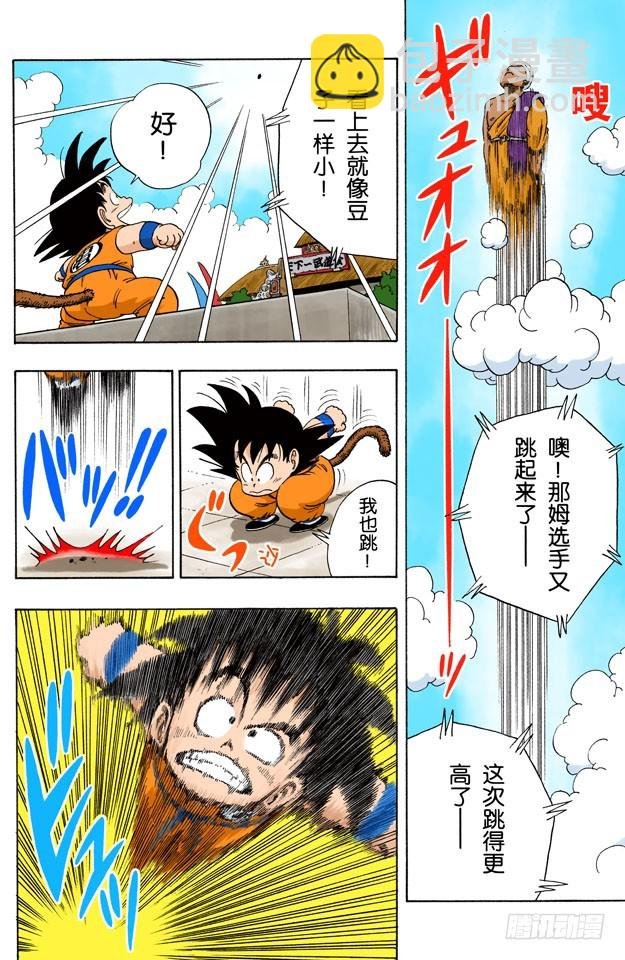 空中大战！