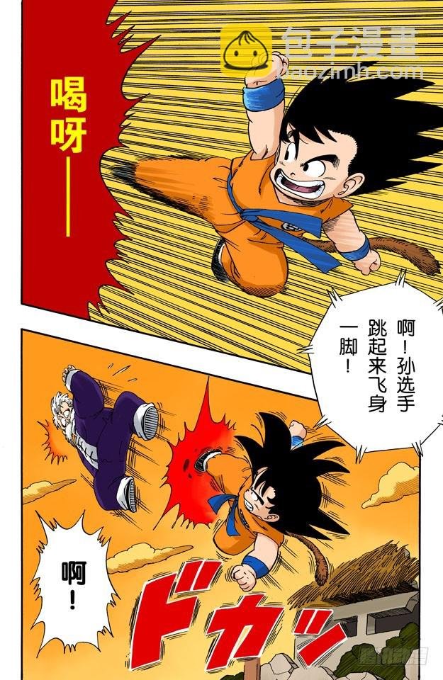 高潮临近！