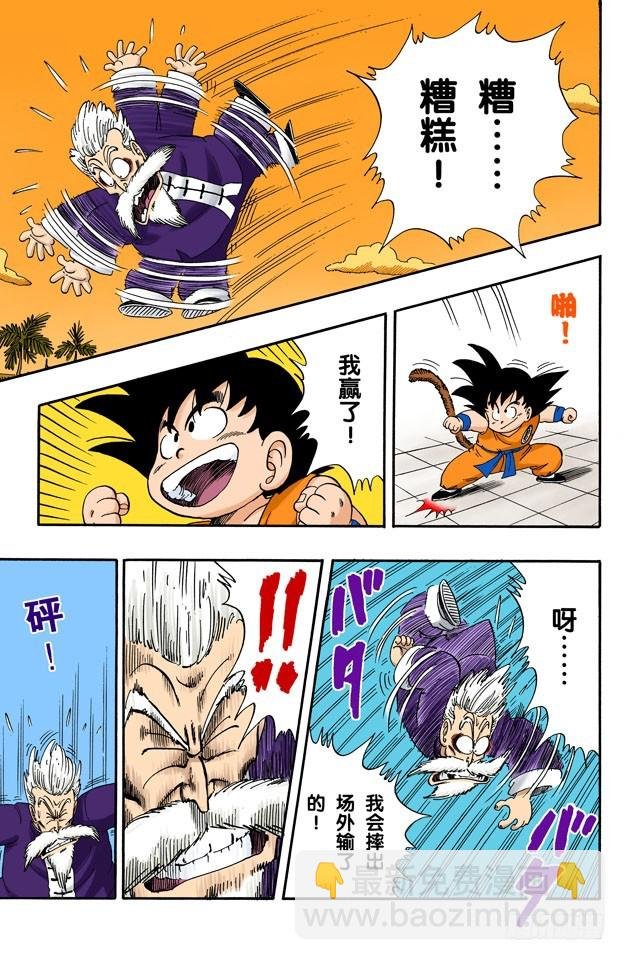 高潮临近！