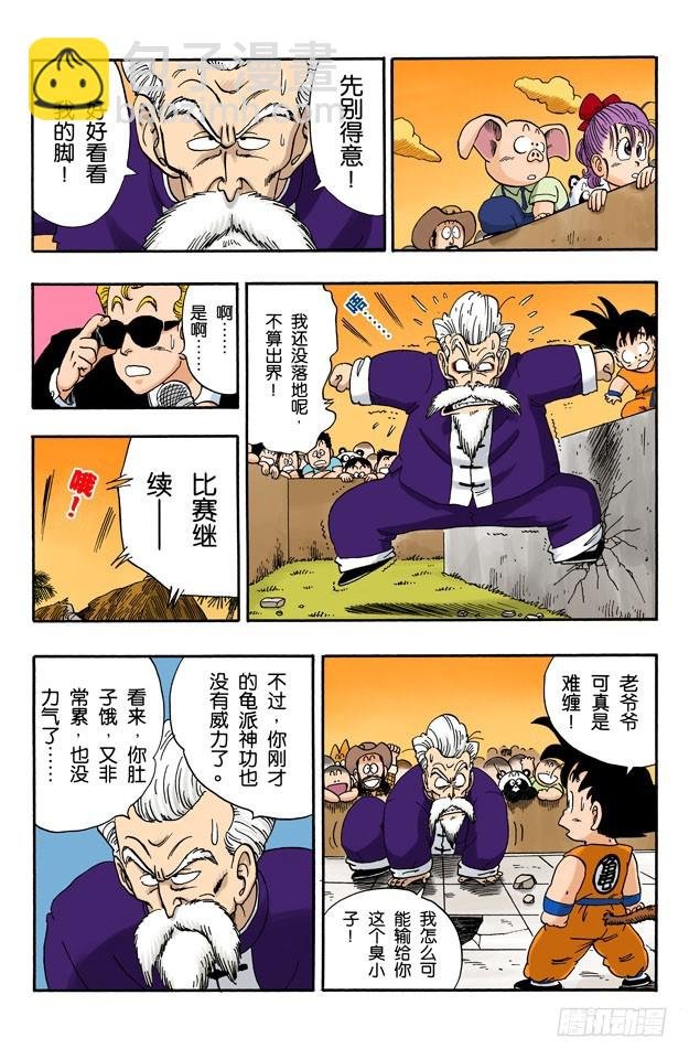 高潮临近！