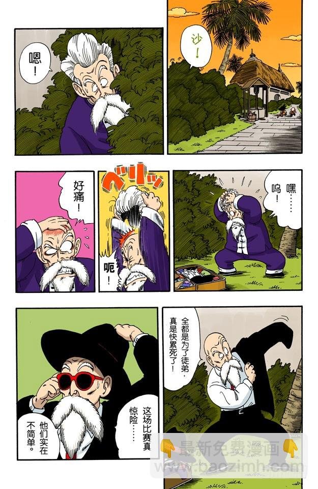 再冒险！