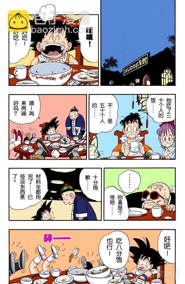 再冒险！