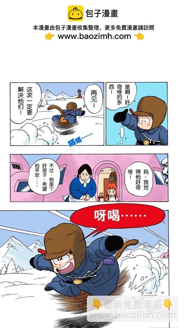 突袭玛斯鲁塔！