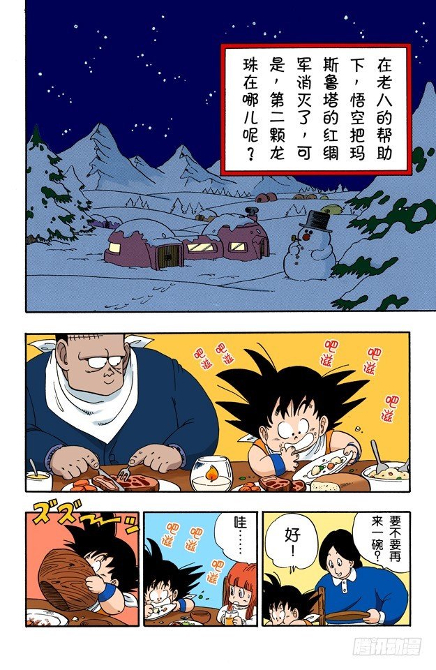 西行